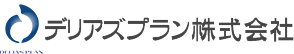 デリアズプラン株式会社